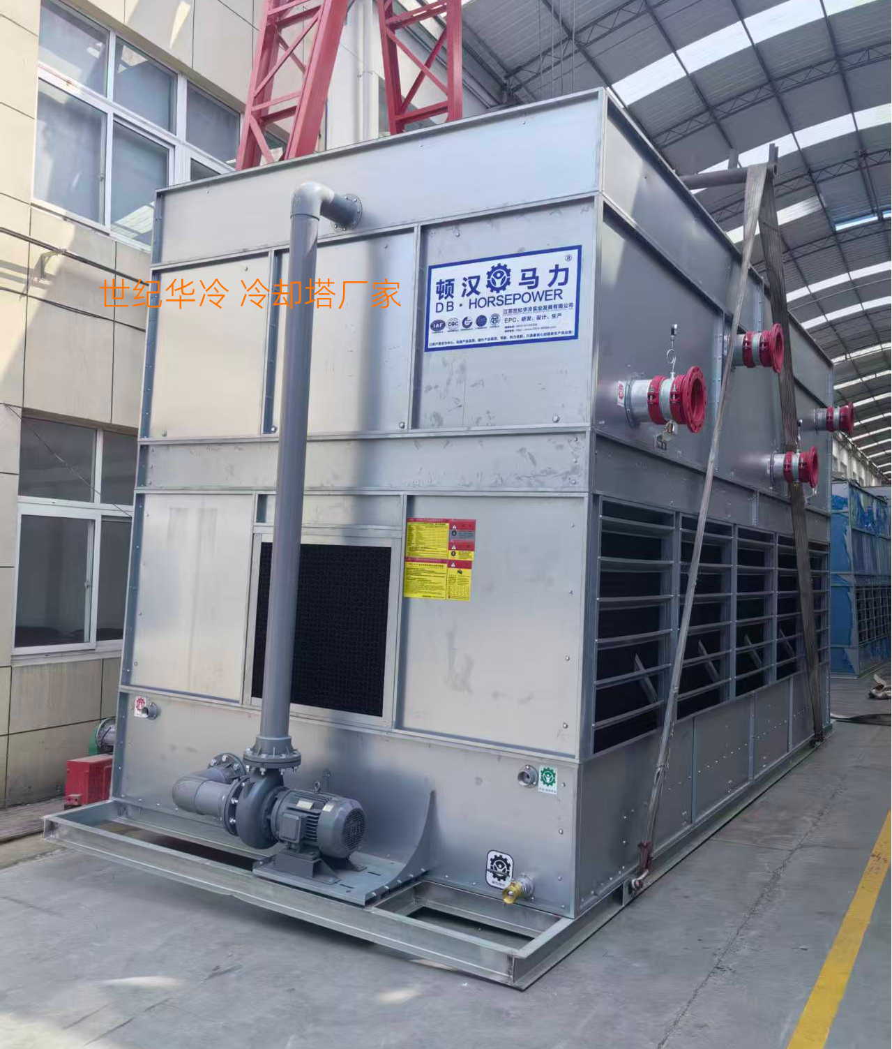 闭式逆流冷却塔