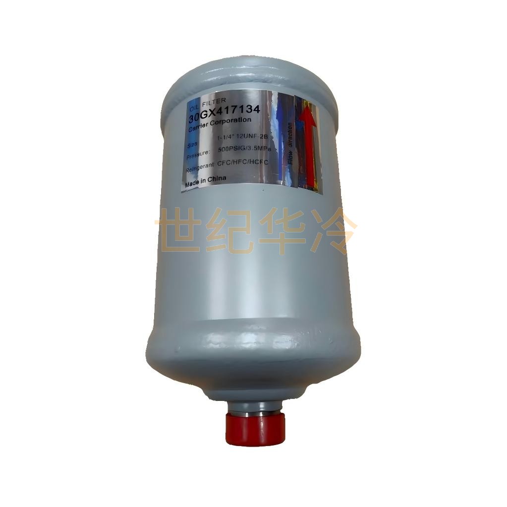 开利油过滤器30GX417134